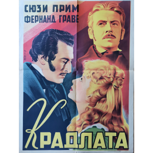 Филмов плакат "Крадлата" (френски филм) - 1944